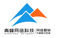 如果我在安陽(yáng)做網(wǎng)站應該怎么挑選網(wǎng)絡(luò )公司？
