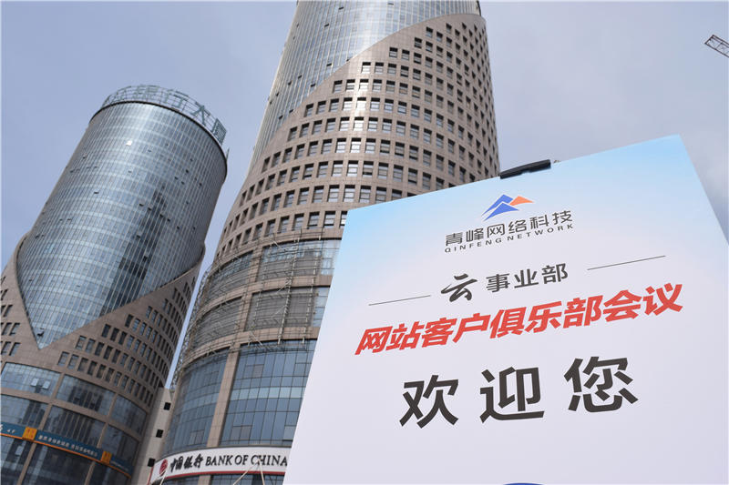 互聯(lián)匯聚 智贏(yíng)未來(lái)--2019工業(yè)電商合作峰會(huì )圓滿(mǎn)結束！