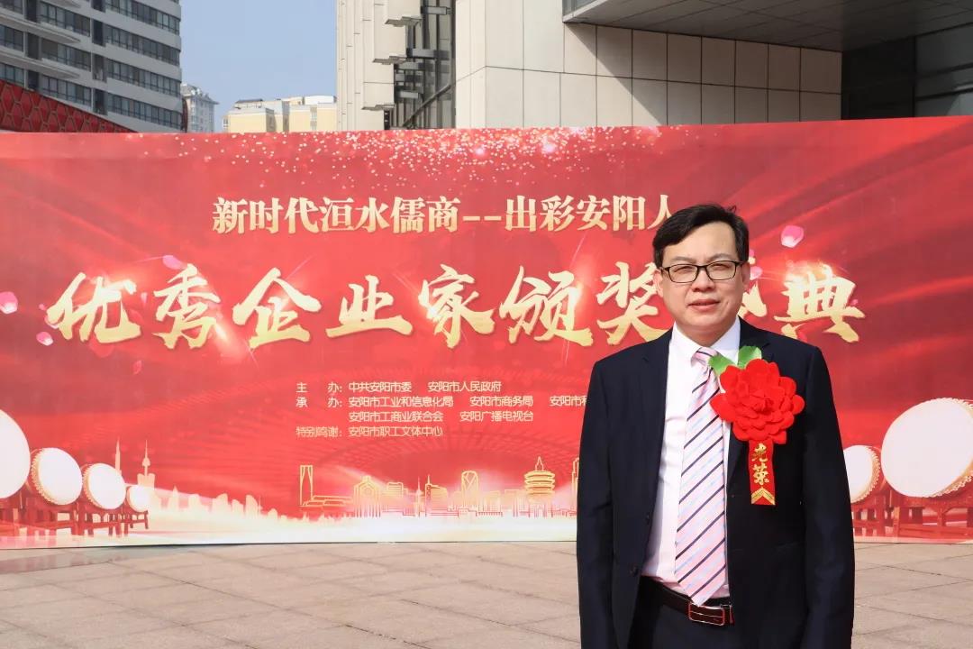 安陽(yáng)青峰總經(jīng)理王曉飛榮獲『安陽(yáng)市年度“十佳成長(cháng)型企業(yè)家”』！